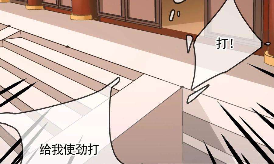 太子，你好甜70话 童年的玄玉