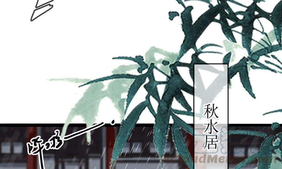 太子，你好甜70话 童年的玄玉