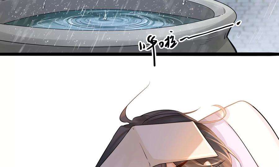 太子，你好甜70话 童年的玄玉