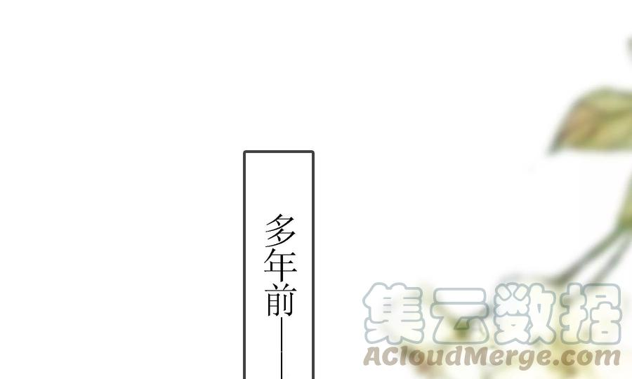 太子，你好甜70话 童年的玄玉