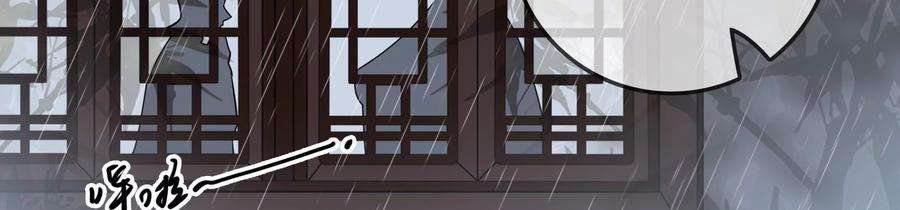 太子，你好甜70话 童年的玄玉