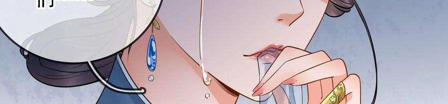 太子，你好甜70话 童年的玄玉