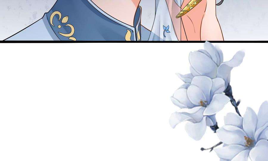 太子，你好甜70话 童年的玄玉