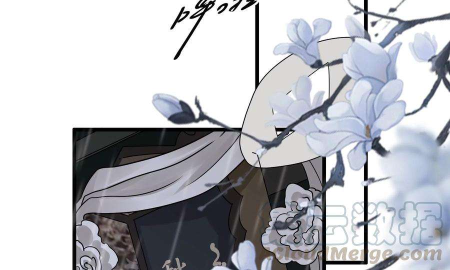 太子，你好甜70话 童年的玄玉