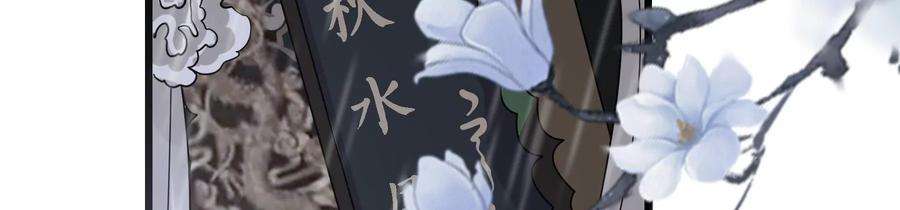 太子，你好甜70话 童年的玄玉