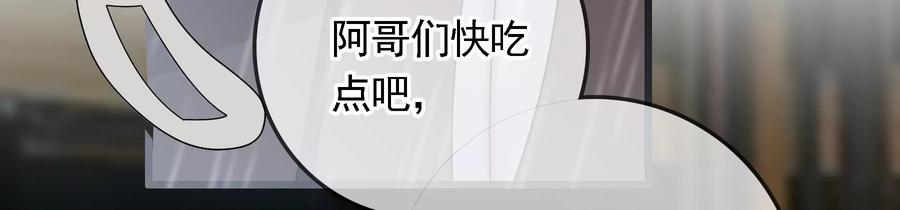 太子，你好甜70话 童年的玄玉