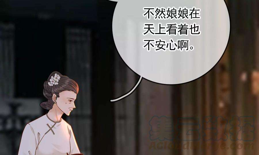 太子，你好甜70话 童年的玄玉