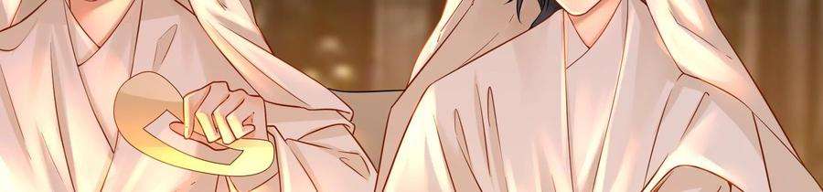 太子，你好甜70话 童年的玄玉