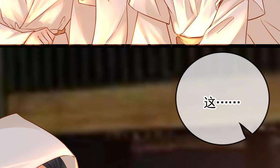 太子，你好甜70话 童年的玄玉