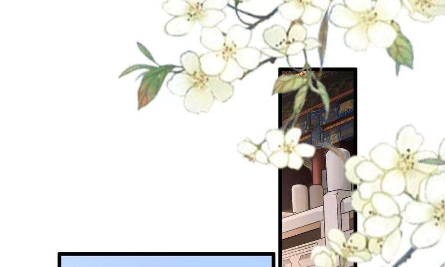 太子，你好甜70话 童年的玄玉