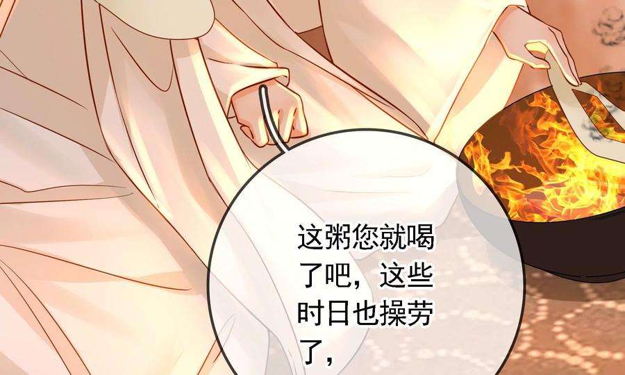 太子，你好甜70话 童年的玄玉