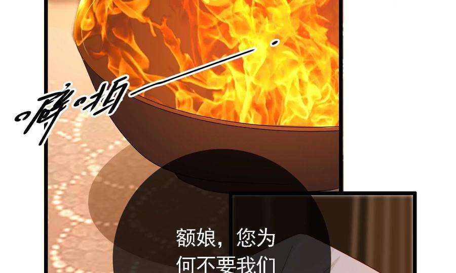 太子，你好甜70话 童年的玄玉