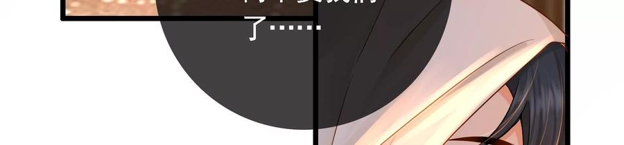 太子，你好甜70话 童年的玄玉