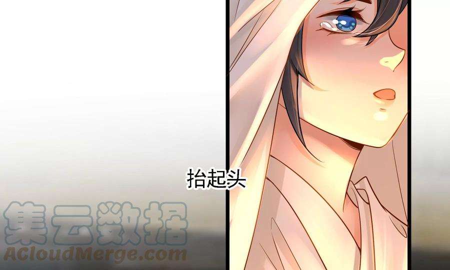 太子，你好甜70话 童年的玄玉