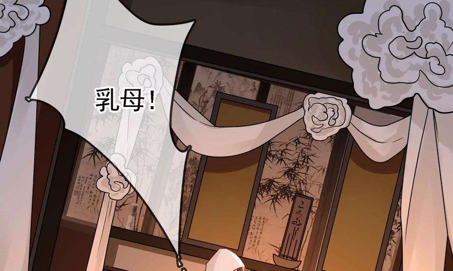 太子，你好甜70话 童年的玄玉