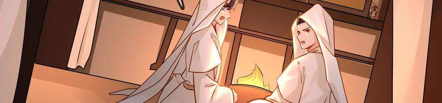 太子，你好甜70话 童年的玄玉