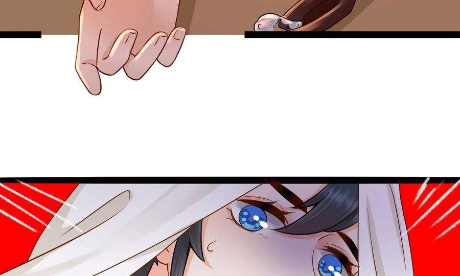 太子，你好甜70话 童年的玄玉