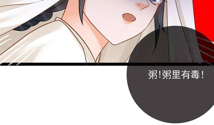 太子，你好甜70话 童年的玄玉