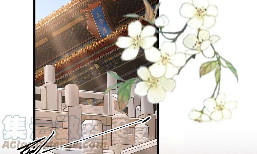 太子，你好甜70话 童年的玄玉