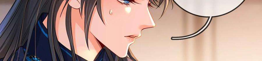 太子，你好甜70话 童年的玄玉