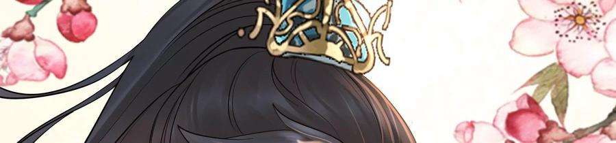 太子，你好甜70话 童年的玄玉