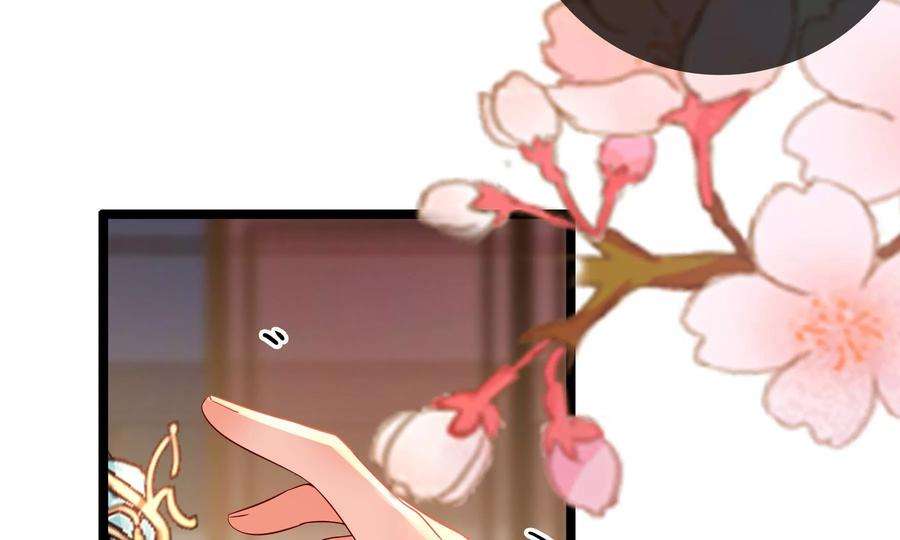 太子，你好甜70话 童年的玄玉