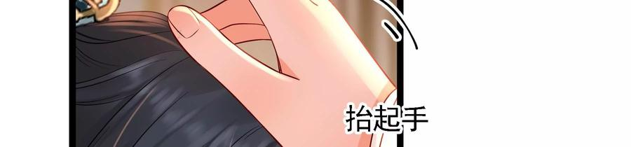 太子，你好甜70话 童年的玄玉