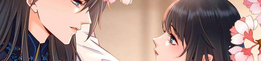 太子，你好甜70话 童年的玄玉