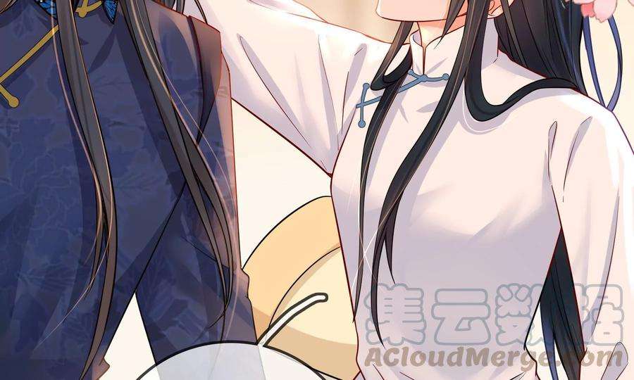 太子，你好甜70话 童年的玄玉