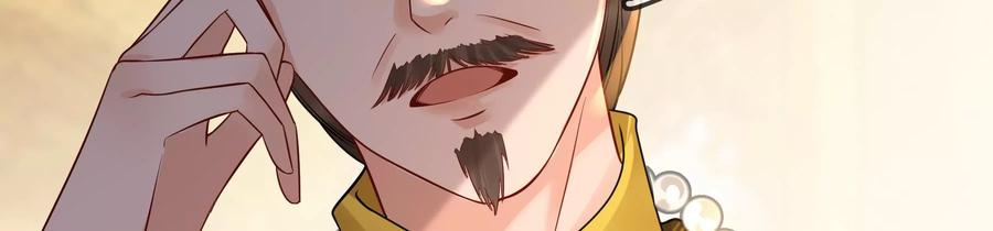 太子，你好甜71话 严惩大阿哥