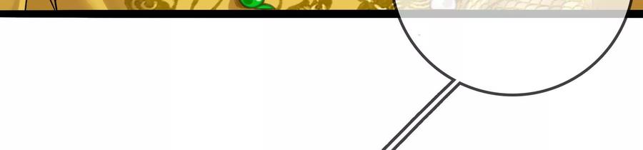 太子，你好甜71话 严惩大阿哥