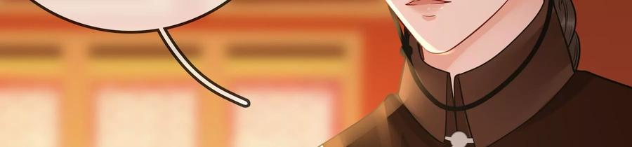 太子，你好甜71话 严惩大阿哥