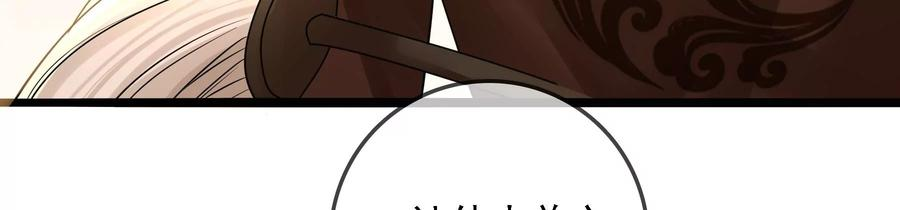 太子，你好甜71话 严惩大阿哥