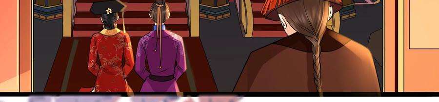 太子，你好甜71话 严惩大阿哥