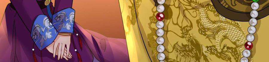 太子，你好甜71话 严惩大阿哥