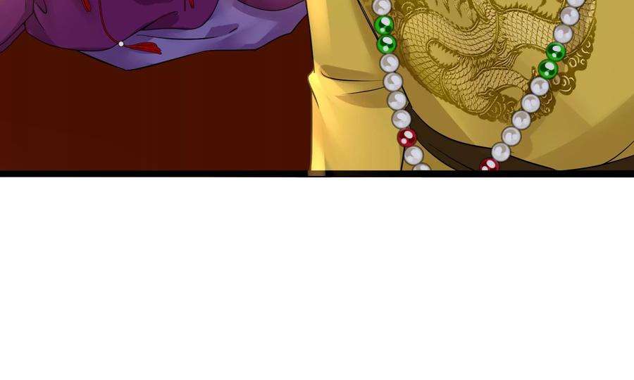 太子，你好甜71话 严惩大阿哥