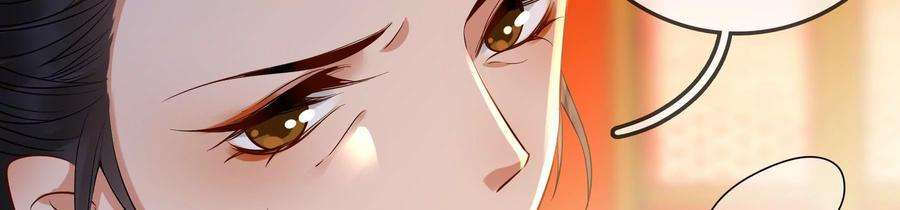 太子，你好甜71话 严惩大阿哥