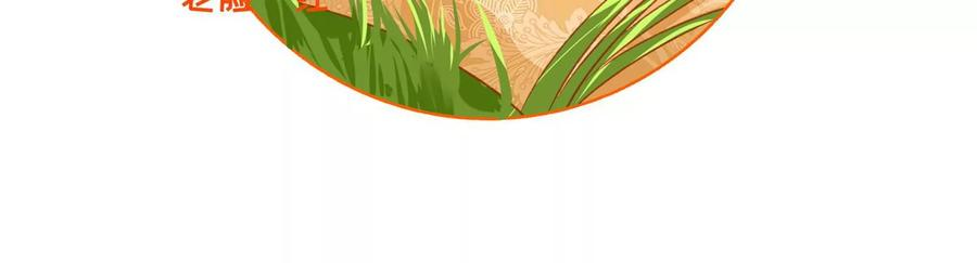 太子，你好甜71话 严惩大阿哥