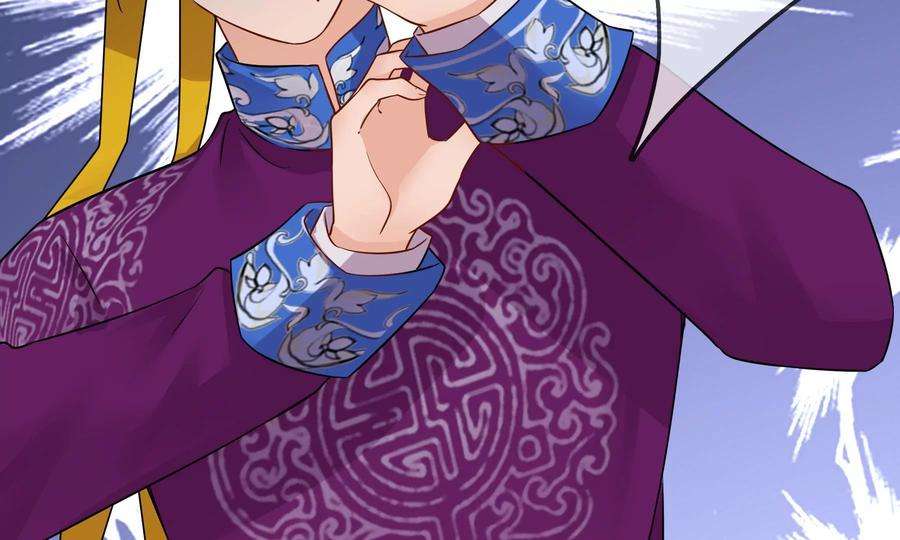 太子，你好甜71话 严惩大阿哥