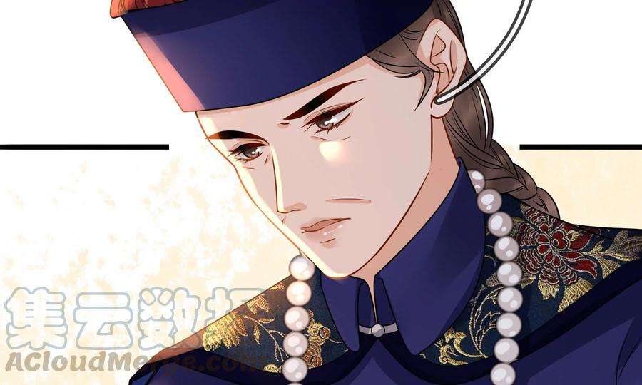 太子，你好甜71话 严惩大阿哥