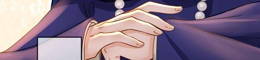 太子，你好甜71话 严惩大阿哥