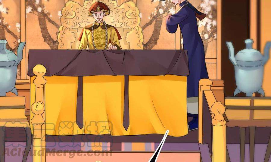 太子，你好甜71话 严惩大阿哥