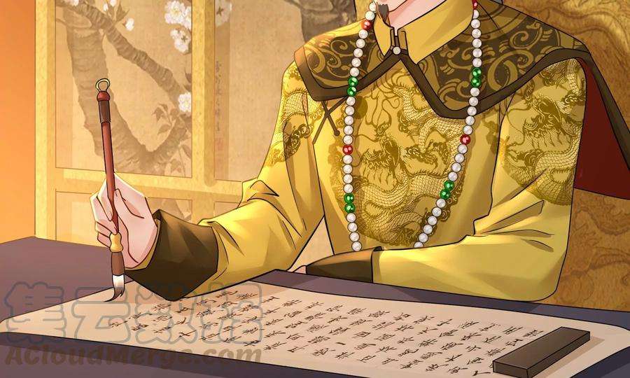 太子，你好甜71话 严惩大阿哥