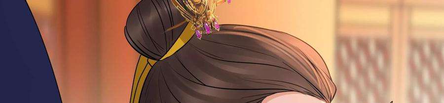 太子，你好甜71话 严惩大阿哥