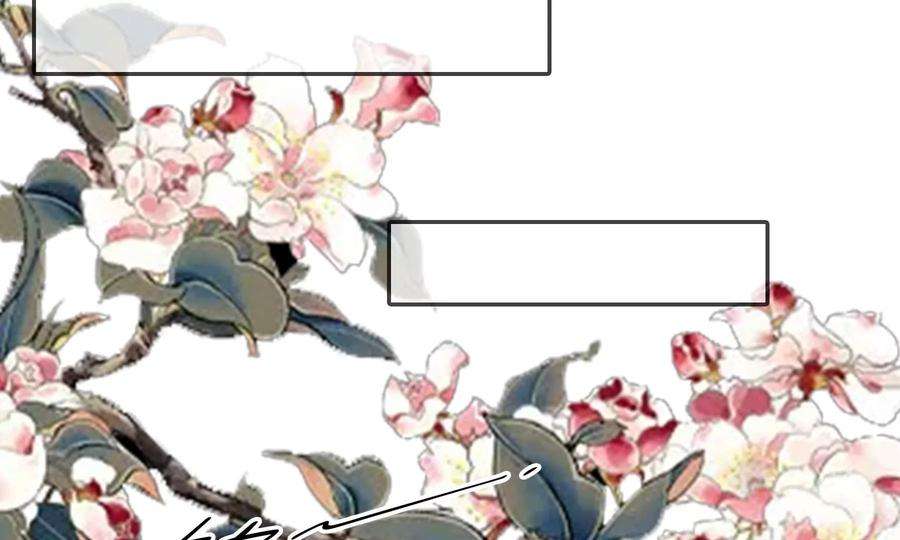 太子，你好甜71话 严惩大阿哥