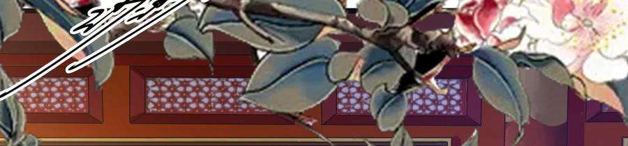 太子，你好甜71话 严惩大阿哥