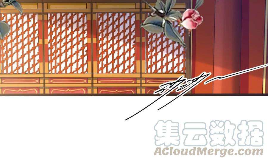 太子，你好甜71话 严惩大阿哥