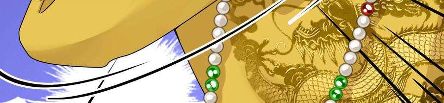 太子，你好甜71话 严惩大阿哥