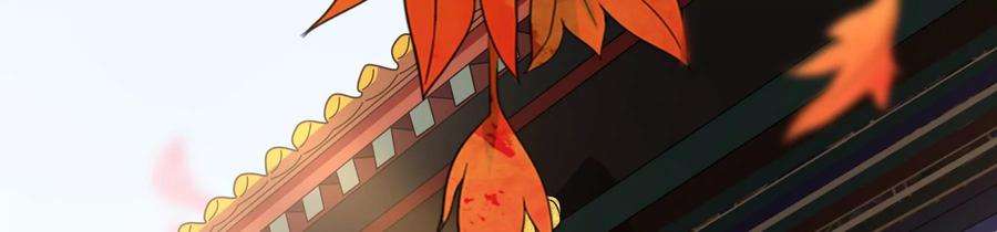 太子，你好甜71话 严惩大阿哥