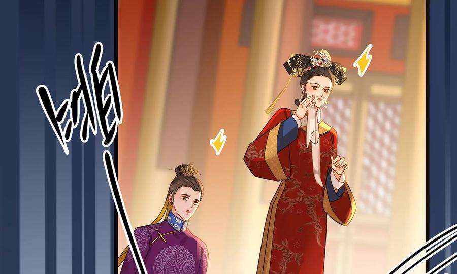 太子，你好甜71话 严惩大阿哥